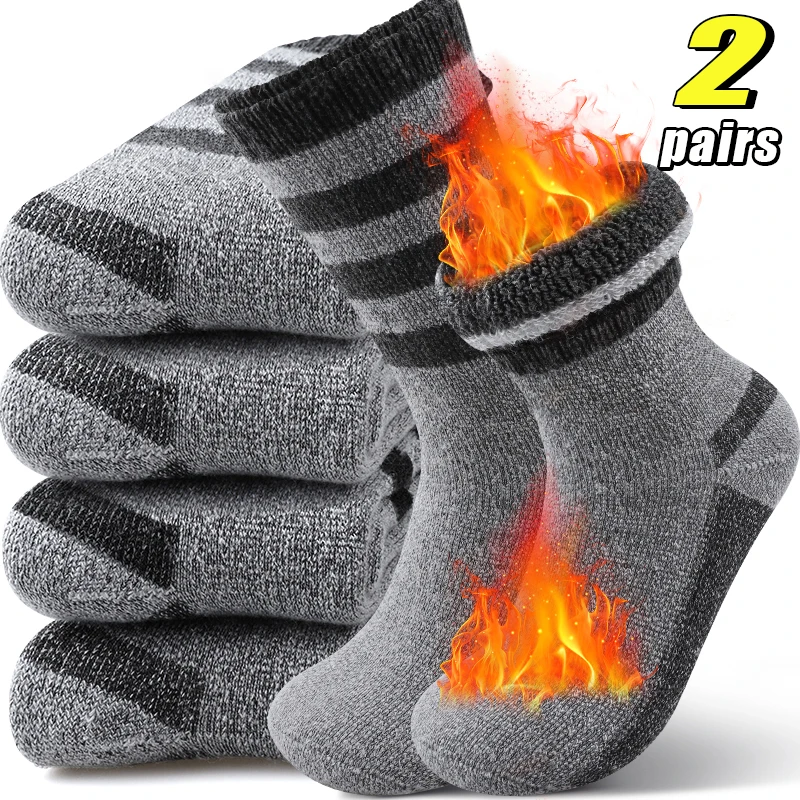 Thermal Sock Wool - 2 Pairs High Quality Warm Cashmere