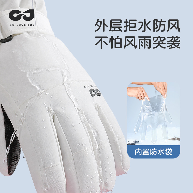 Waterproof Insulated Kids Ski  - Snow Glove Insulated review and price