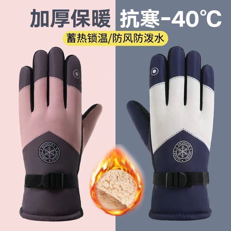 Winter Ski Gloves for Men Wate - Snow Glove Insulated review and price