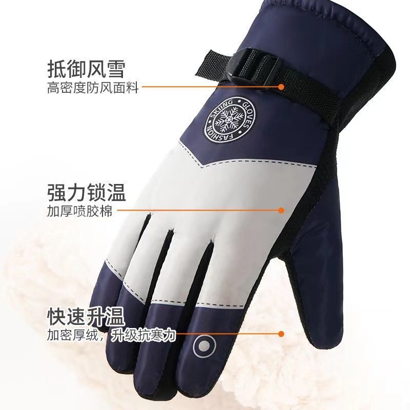 Winter Ski Gloves for Men Wate - Snow Glove Insulated review and price